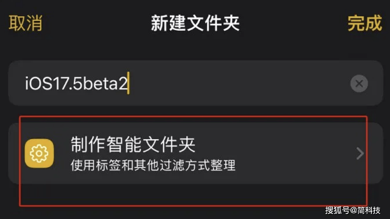 苹果发布 iOS 17.5 beta2 测试版，支持网页下载 App