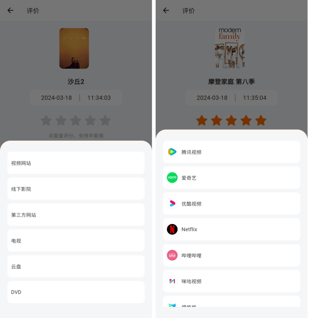 送码｜iOS、Android、PC 最近值得下载的 5 个 App