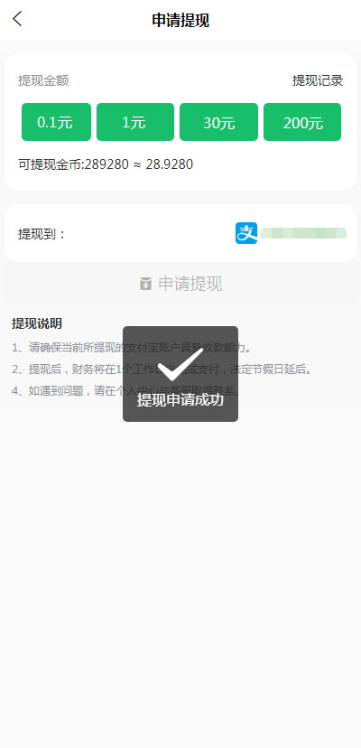 糖水配音app，糖水配音app怎么下载？