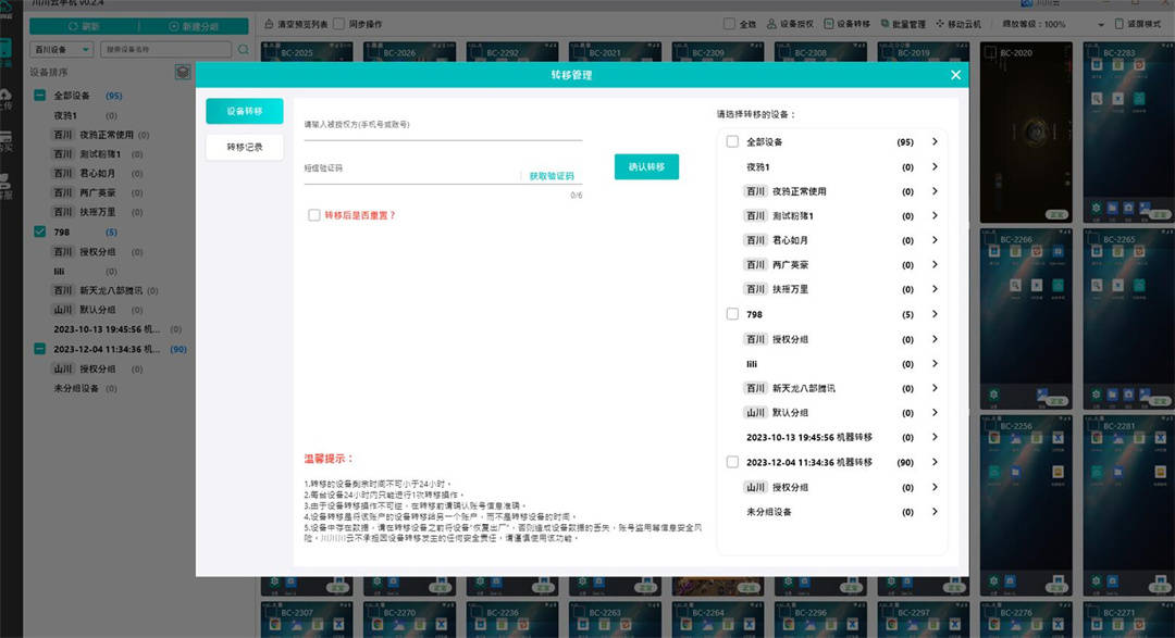 ios可用的云手机app推荐|苹果手机云手机怎么下载【干货】