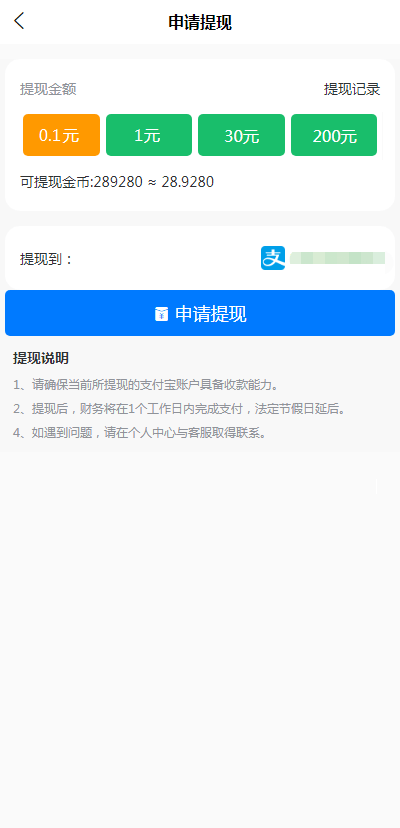 配音巴士app，配音巴士app怎么下载？