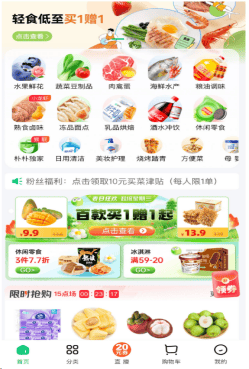 字节新动作！上线“抖音商城版”APP，下载量已超4亿！最新回应