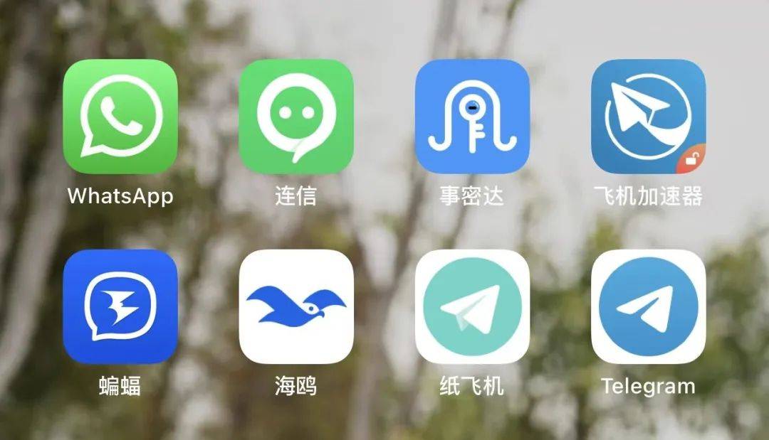 速自查！这些APP一定不能下载