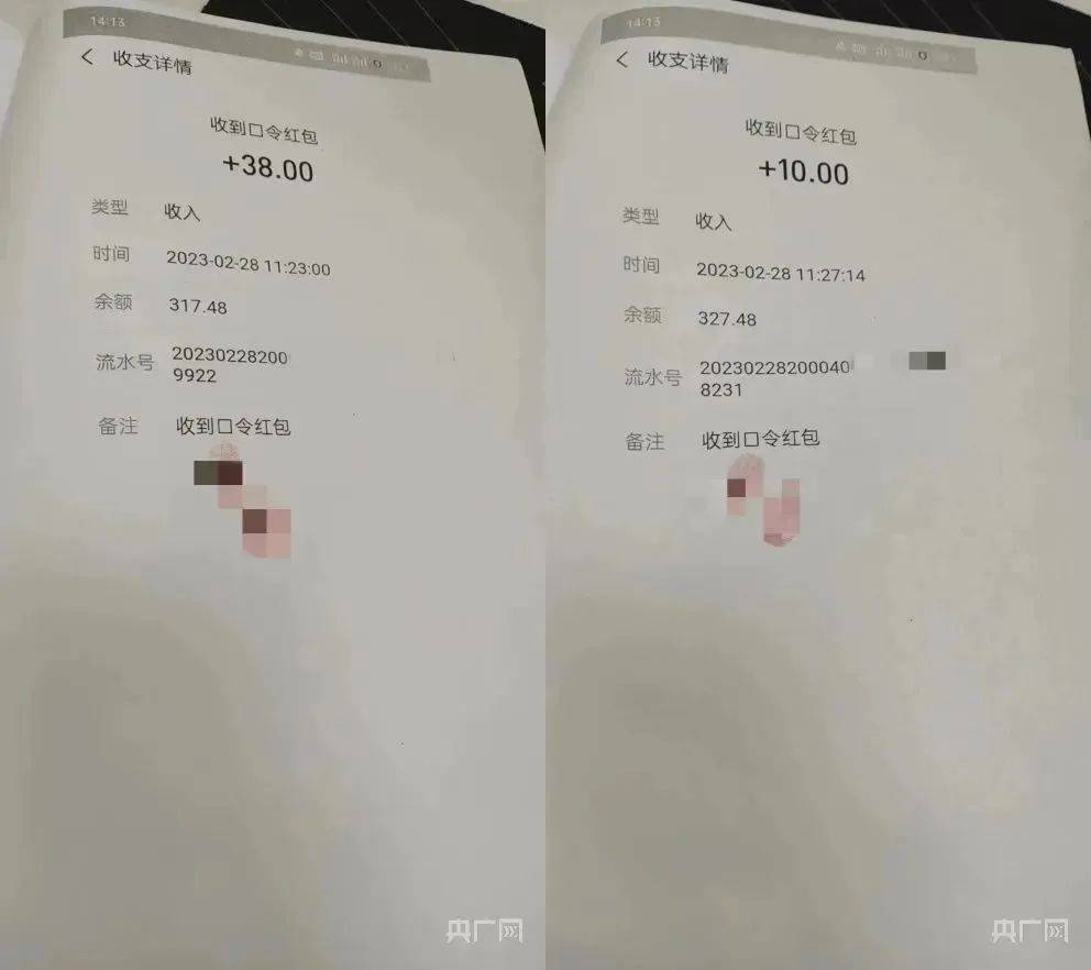 速自查！这些APP一定不能下载
