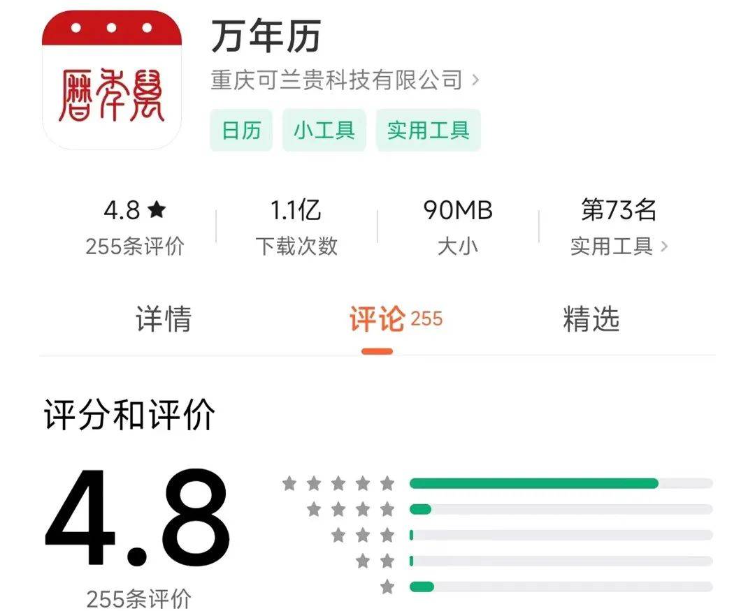 成渝互联网江湖：这些公司很牛，APP下载量动辄几千万次！