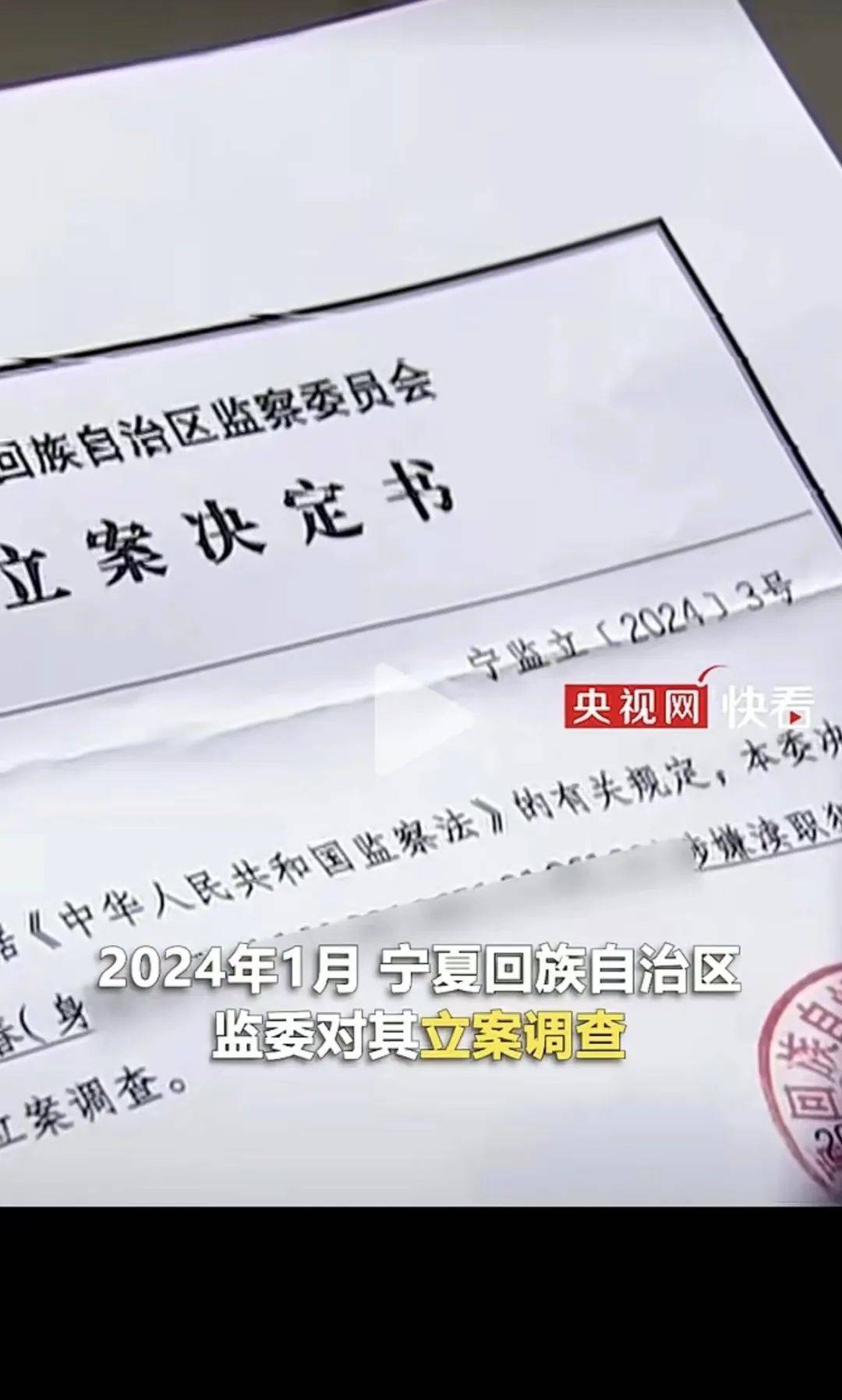 周末，交易所罕见出手！投资者有两大疑问