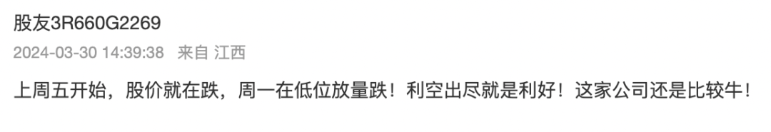 周末，交易所罕见出手！投资者有两大疑问