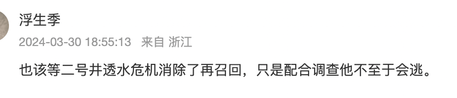 周末，交易所罕见出手！投资者有两大疑问