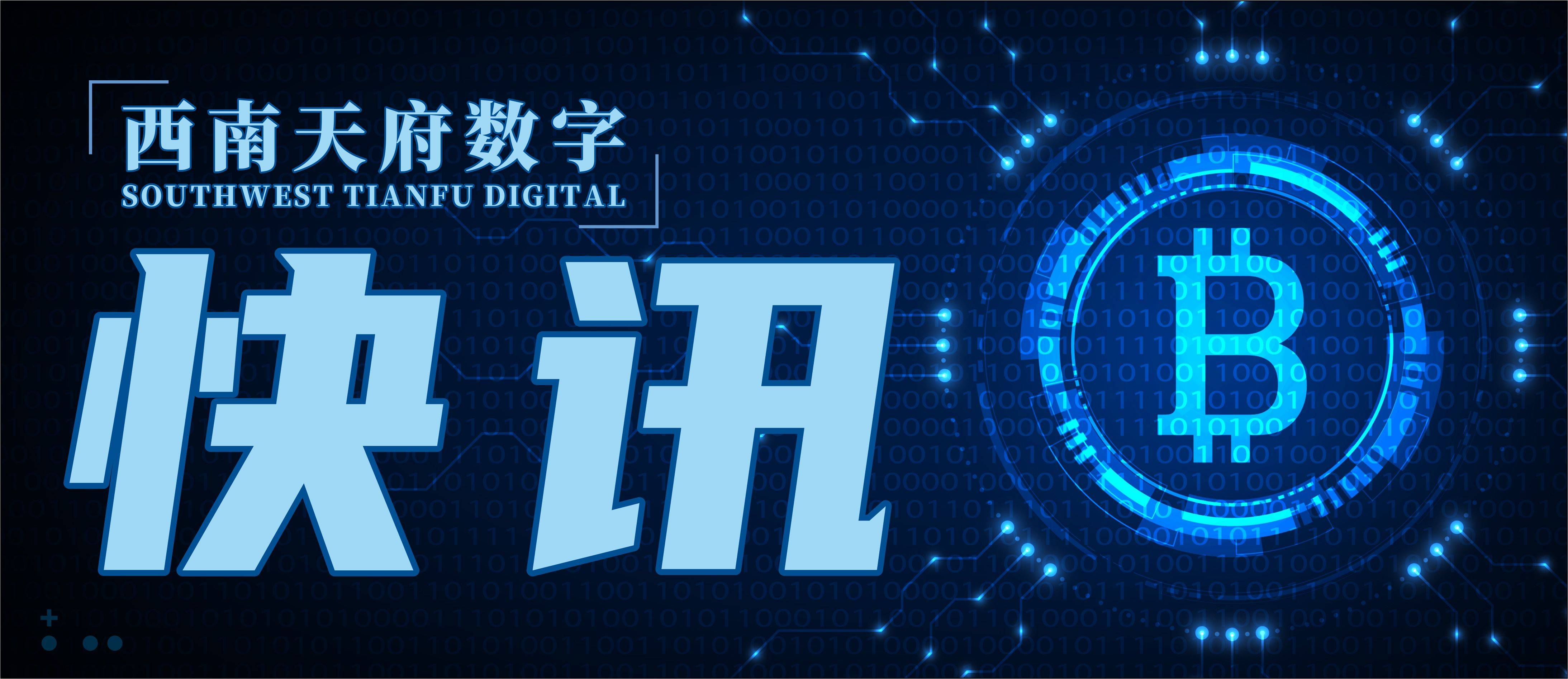 交易所比特币供应量创4年新低/美联债增加海外投资者转向比特币