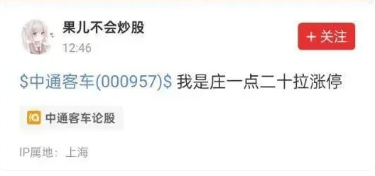 A股连现“神预言”！沪深交易所火速出手，南京化纤相关投资者账户被暂停交易15日