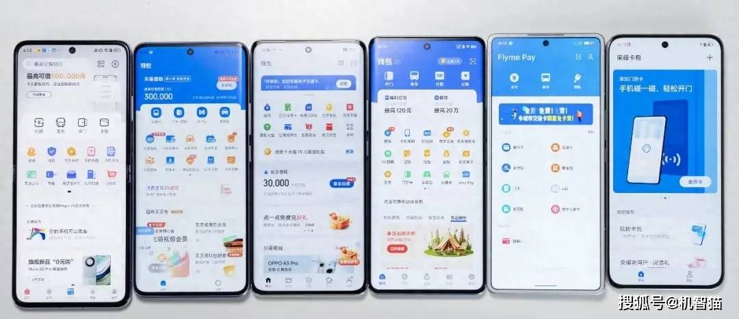 手机钱包成网贷平台了？六大品牌钱包App对比（附关闭教程）