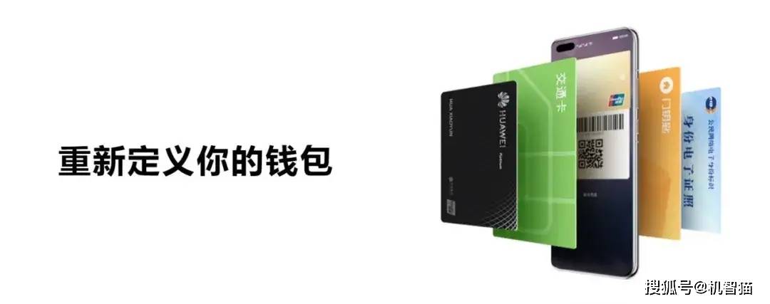 手机钱包成网贷平台了？六大品牌钱包App对比（附关闭教程）
