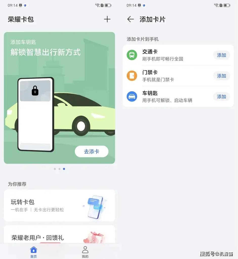 手机钱包成网贷平台了？六大品牌钱包App对比（附关闭教程）