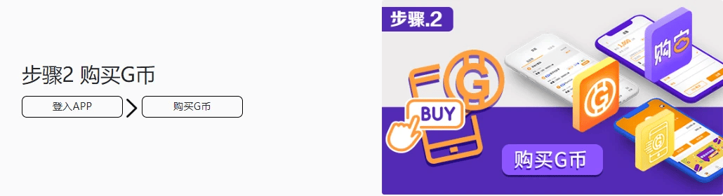 购宝钱包教学教程，购宝支持平台