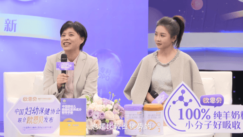 欧恩贝多平台上线妇幼专家成分课,让欧恩贝“懂成分”理念深入人心