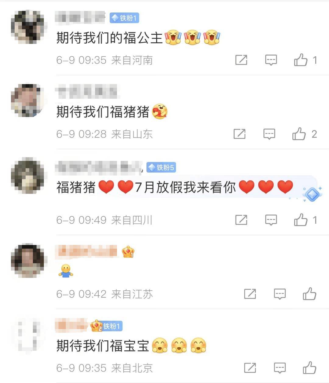 爆火！“顶流”将复出，多平台已无法购票