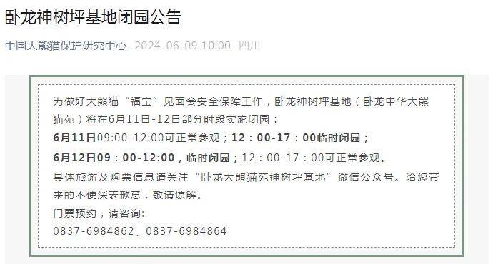 爆火！“顶流”将复出，多平台已无法购票