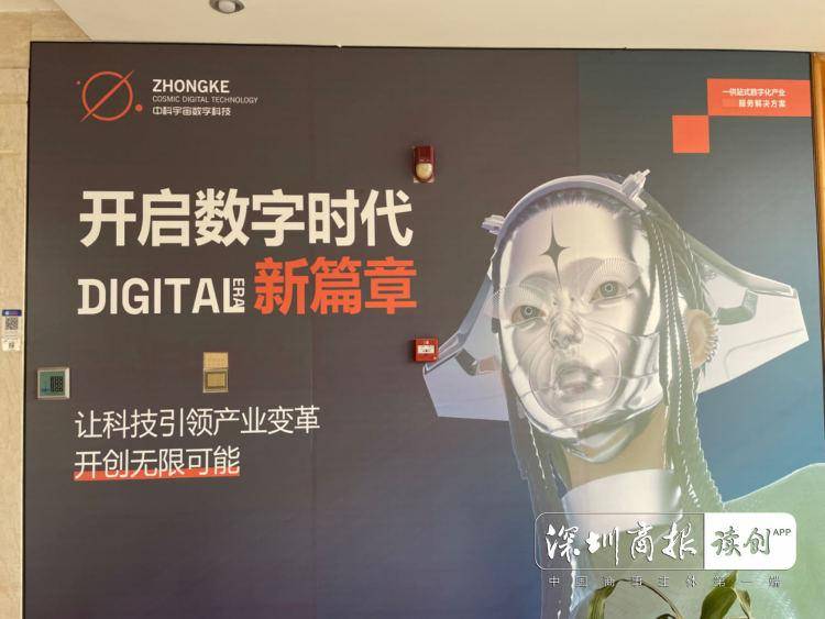 独家｜开发“EXU通证流通平台软件”为由集资上千万元：公司人去楼空 资金去向成谜