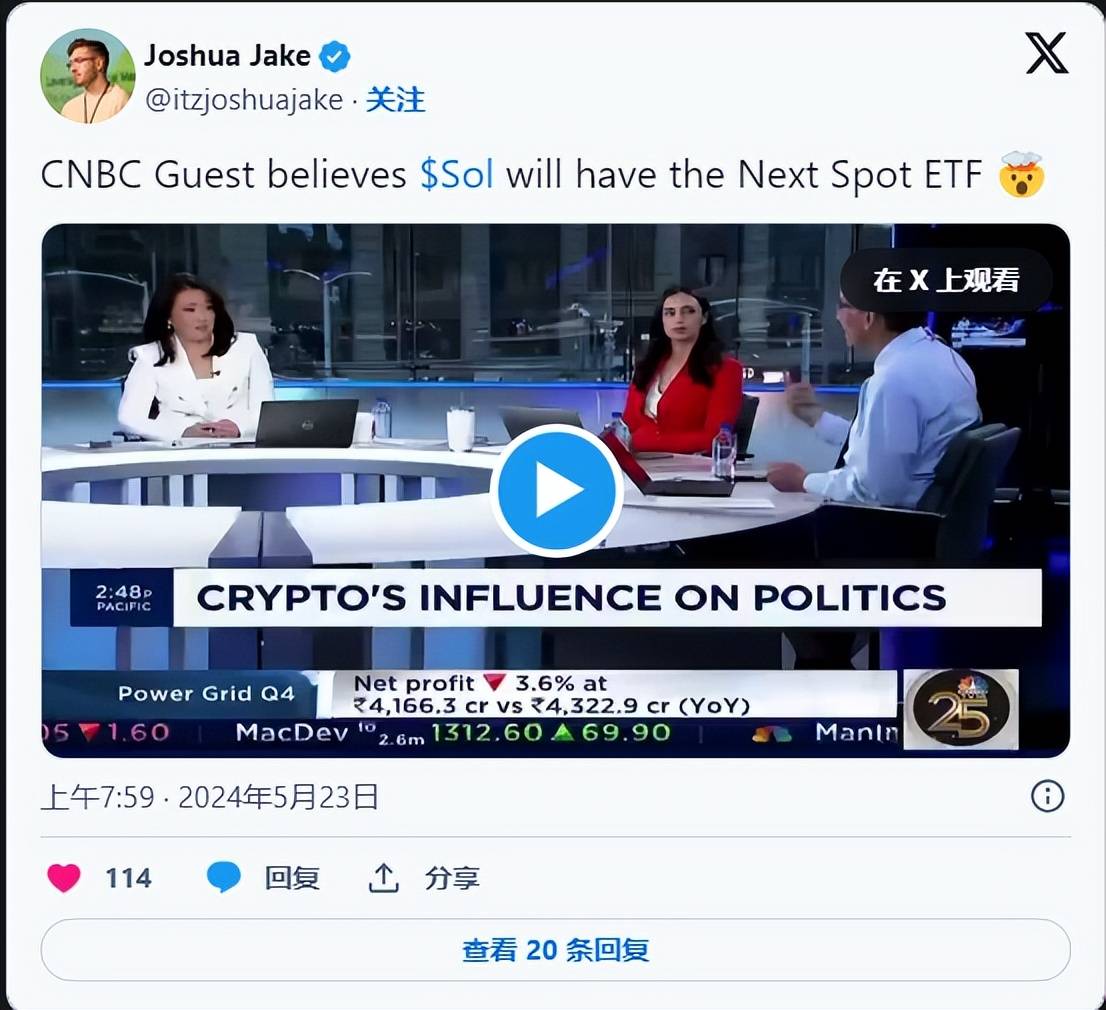 以太坊(ETH)发展助推Solana ETF需求激增，比特币Maxis反对