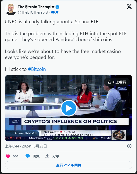 以太坊(ETH)发展助推Solana ETF需求激增，比特币Maxis反对