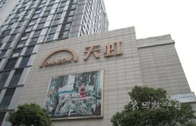 天虹提货券回收平台，哪家靠谱？让闲置变现金的小秘诀