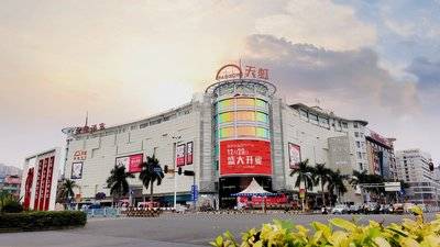 天虹提货券回收平台，哪家靠谱？让闲置变现金的小秘诀