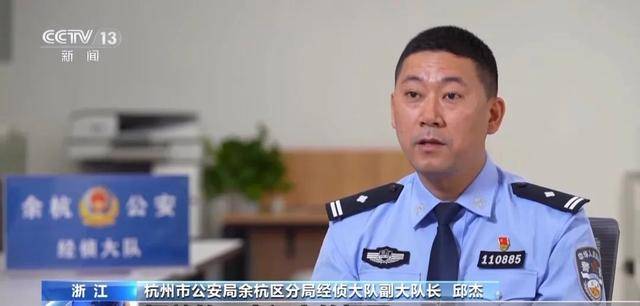杭州某电商平台员工一年受贿9200多万！警方查获大量金条现金房产