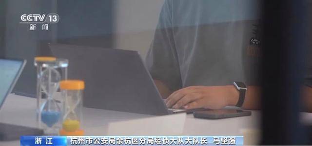 杭州某电商平台员工一年受贿9200多万！警方查获大量金条现金房产