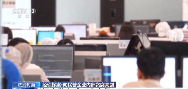 杭州某电商平台员工一年受贿9200多万！警方查获大量金条现金房产