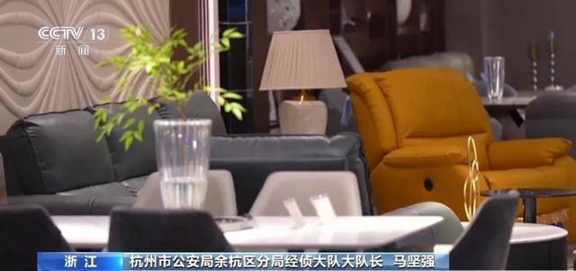杭州某电商平台员工一年受贿9200多万！警方查获大量金条现金房产
