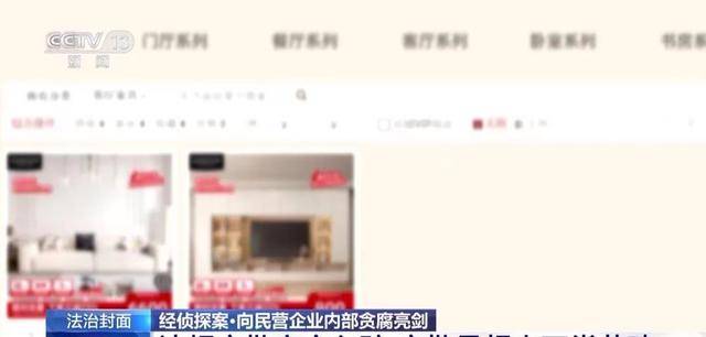 杭州某电商平台员工一年受贿9200多万！警方查获大量金条现金房产