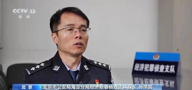 杭州某电商平台员工一年受贿9200多万！警方查获大量金条现金房产