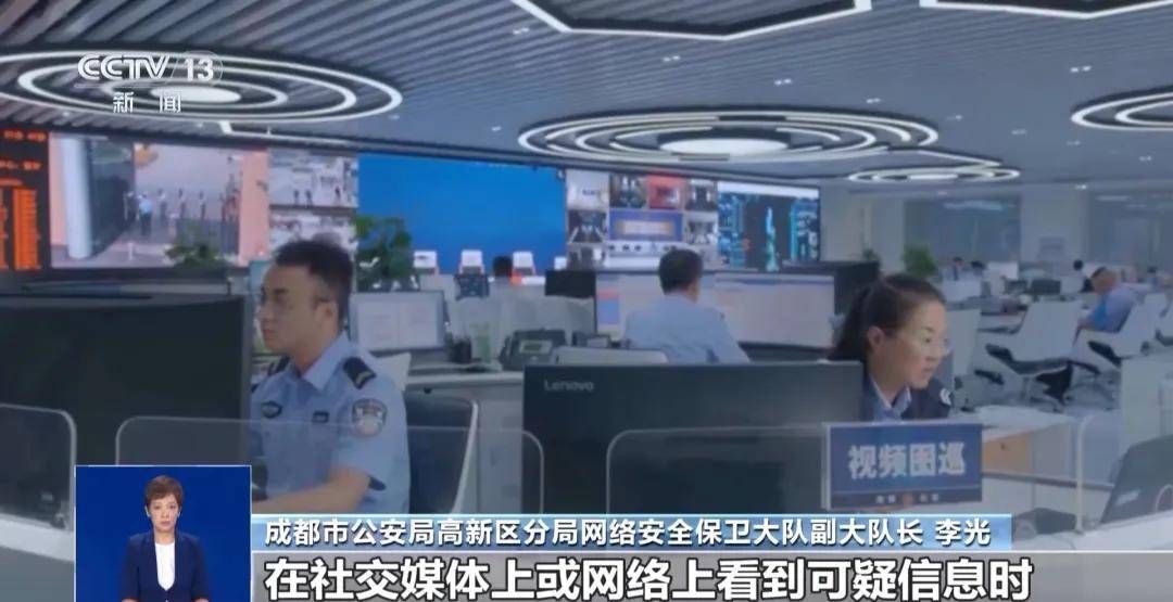 网络博主龙某造谣被处罚