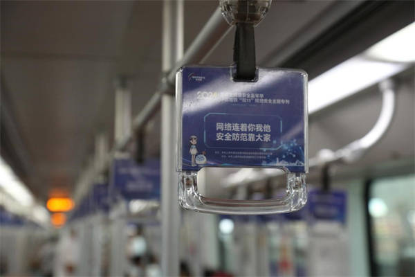 嘉定区率先建立沪上网络安全实训基地