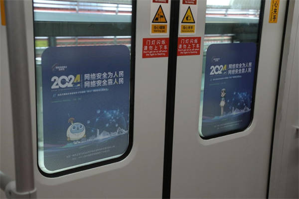 嘉定区率先建立沪上网络安全实训基地