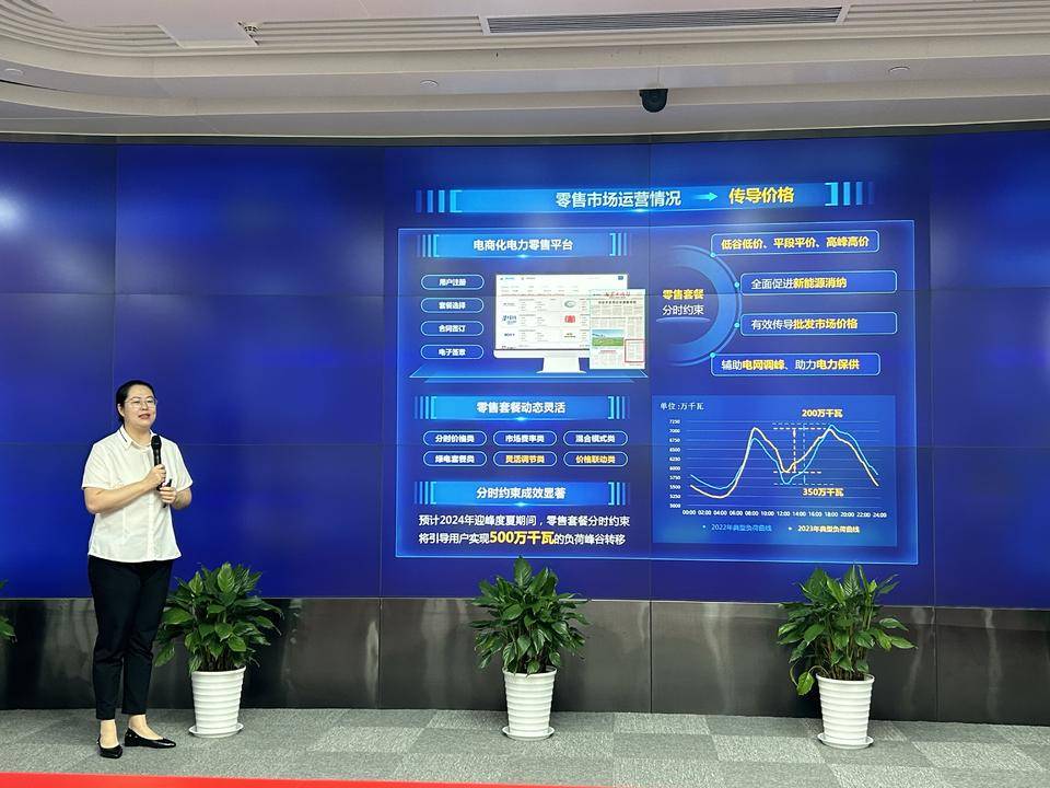 山东电力交易中心举办市场开放日活动， 发布履行社会责任白皮书