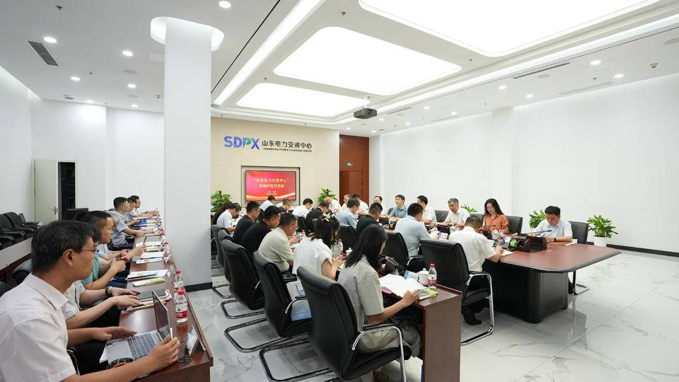 山东电力交易中心举办市场开放日活动， 发布履行社会责任白皮书