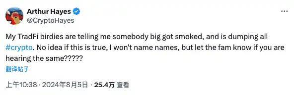 币圈崩盘「元凶」现身，顶级做市商Jump成为众矢之的？