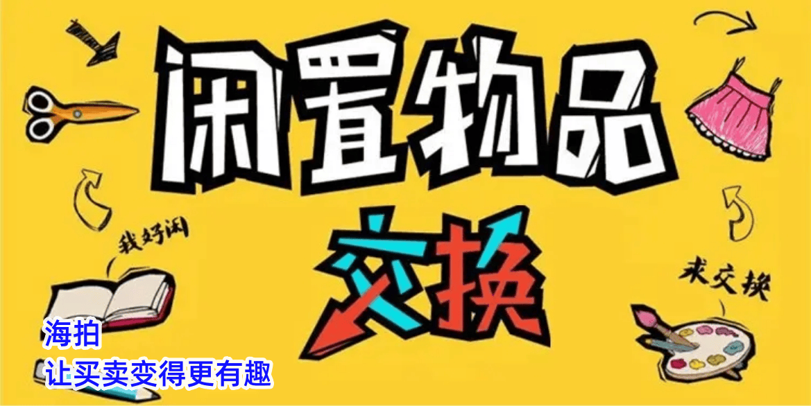 海拍：三大电商平台，谁的“价格力”最强