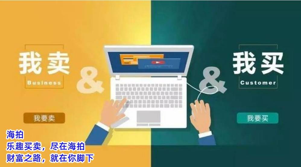 海拍：三大电商平台，谁的“价格力”最强