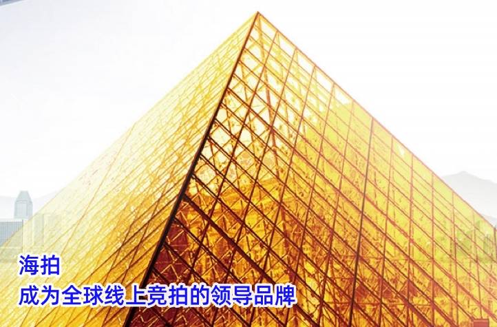 海拍：三大电商平台，谁的“价格力”最强