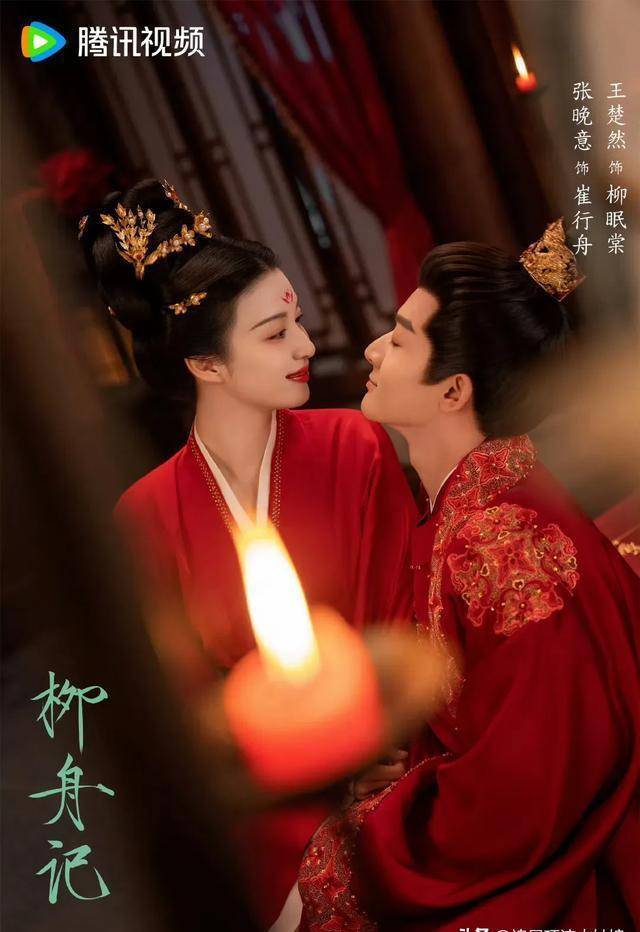 三大平台推出“古装先婚后爱”小甜剧