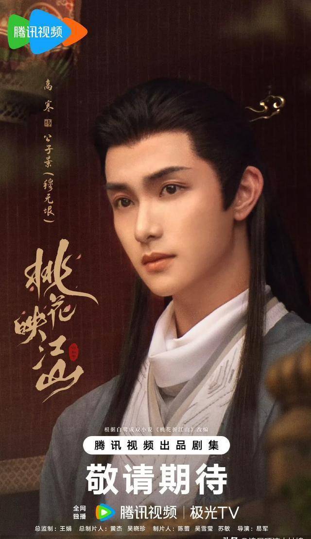 三大平台推出“古装先婚后爱”小甜剧