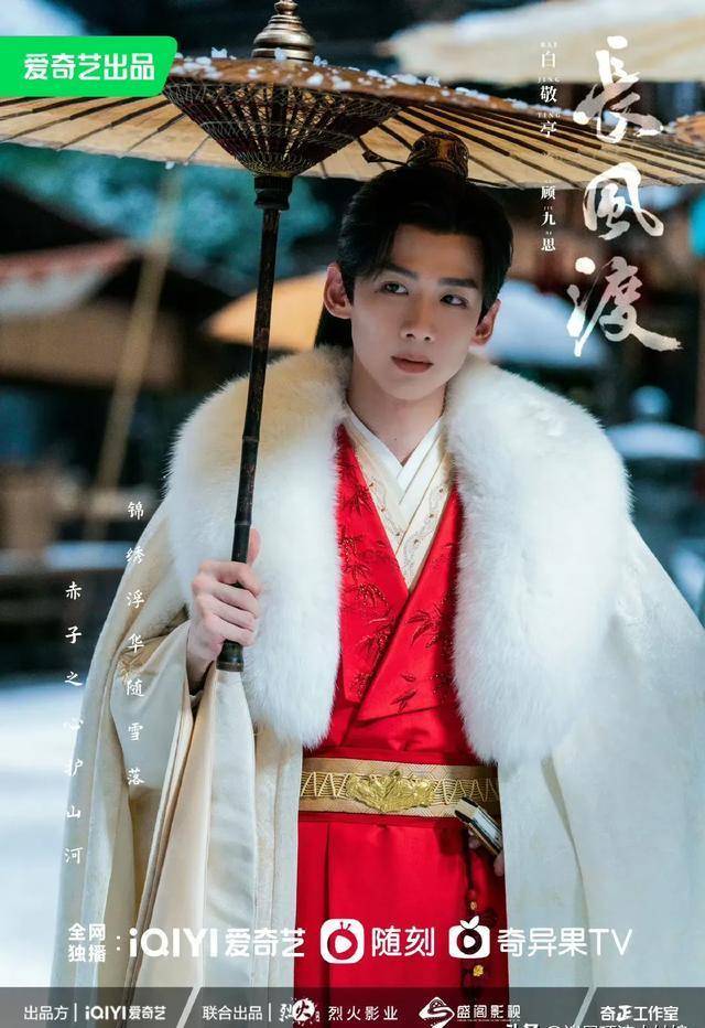 三大平台推出“古装先婚后爱”小甜剧