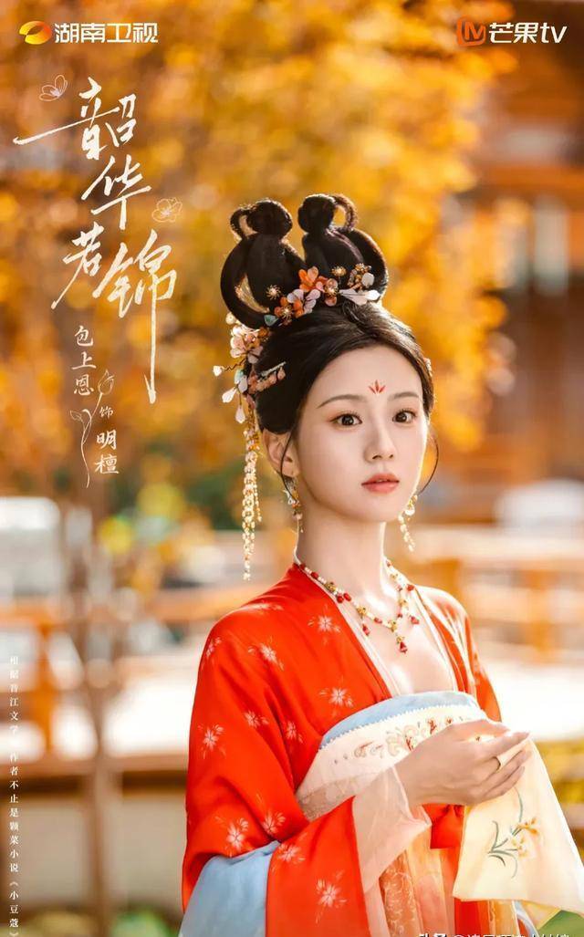 三大平台推出“古装先婚后爱”小甜剧