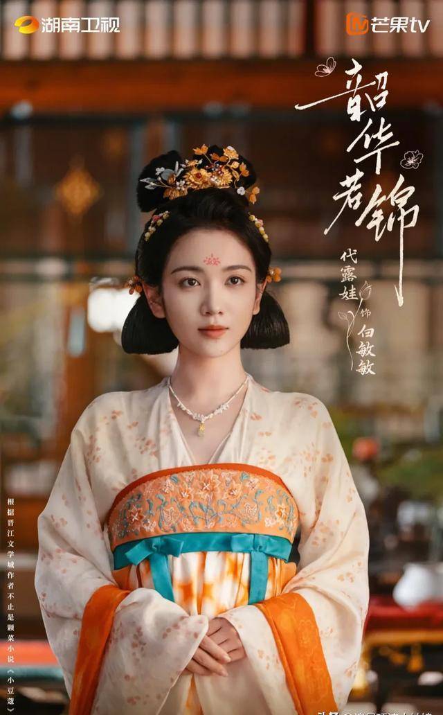 三大平台推出“古装先婚后爱”小甜剧