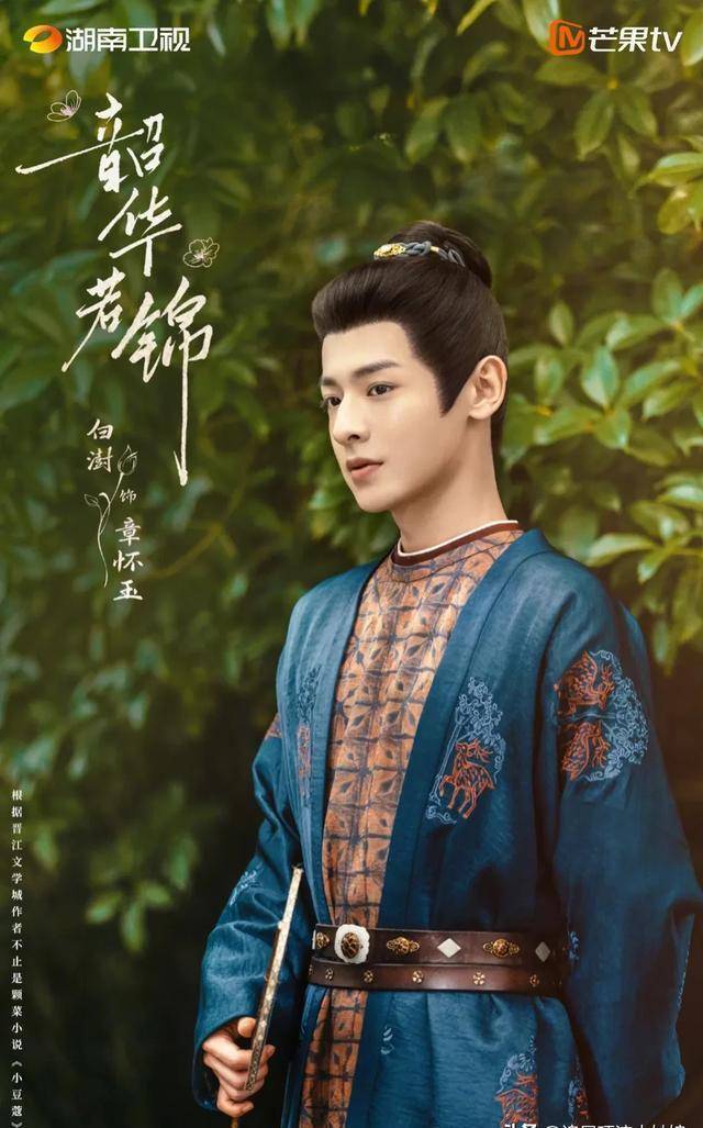 三大平台推出“古装先婚后爱”小甜剧