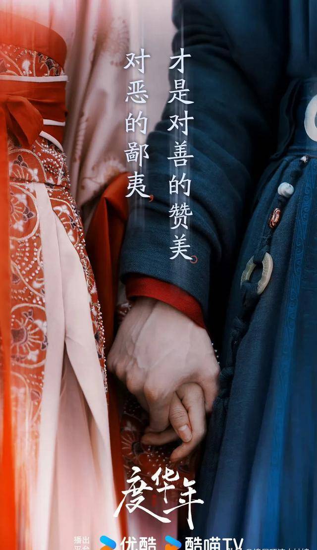 三大平台推出“古装先婚后爱”小甜剧