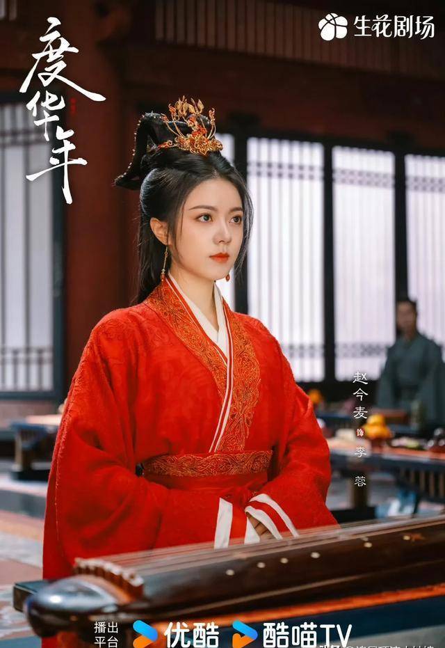 三大平台推出“古装先婚后爱”小甜剧