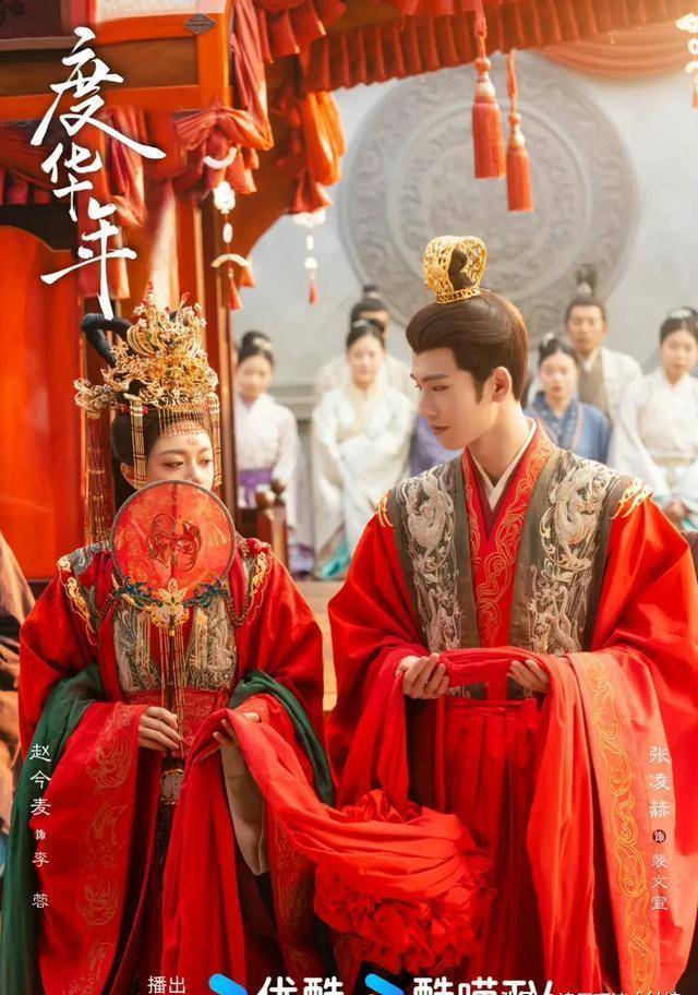 三大平台推出“古装先婚后爱”小甜剧